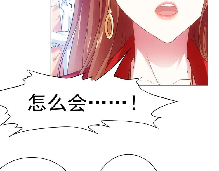 第7话 小秘密 第40页