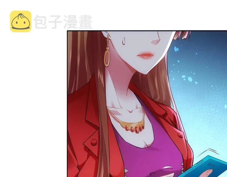 第7话 小秘密 第49页