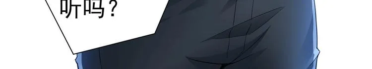 第7话 小秘密 第59页