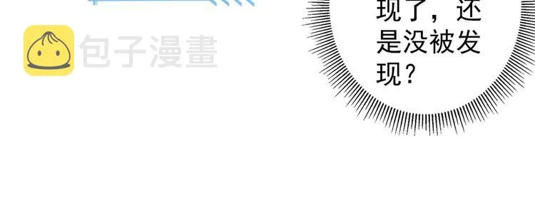 第8话 这啥情况？！ 第16页
