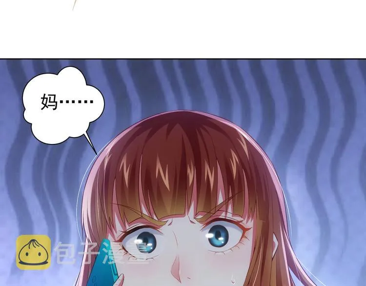 第8话 这啥情况？！ 第41页