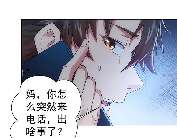第8话 这啥情况？！ 第49页