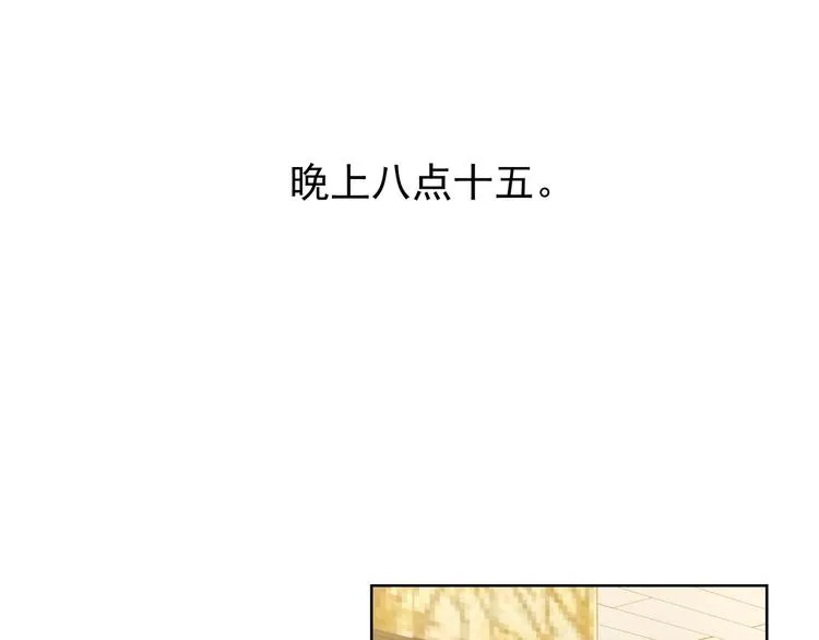 第8话 这啥情况？！ 第53页