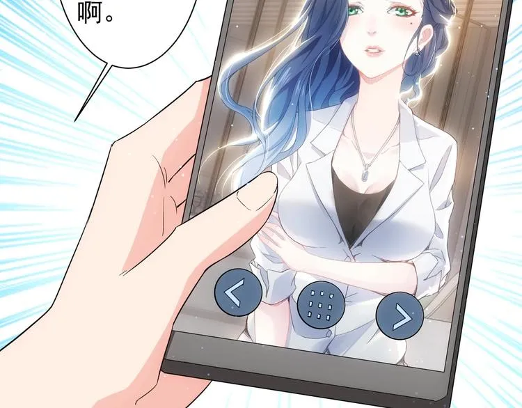 第8话 这啥情况？！ 第57页