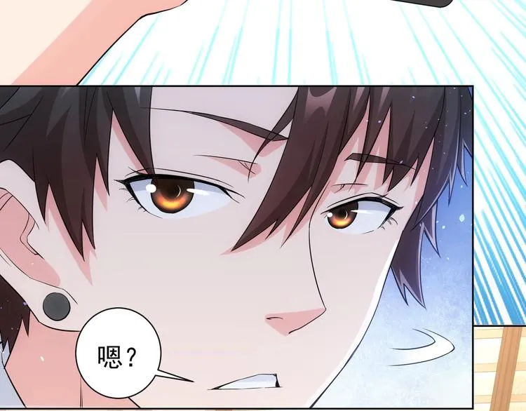 第8话 这啥情况？！ 第58页