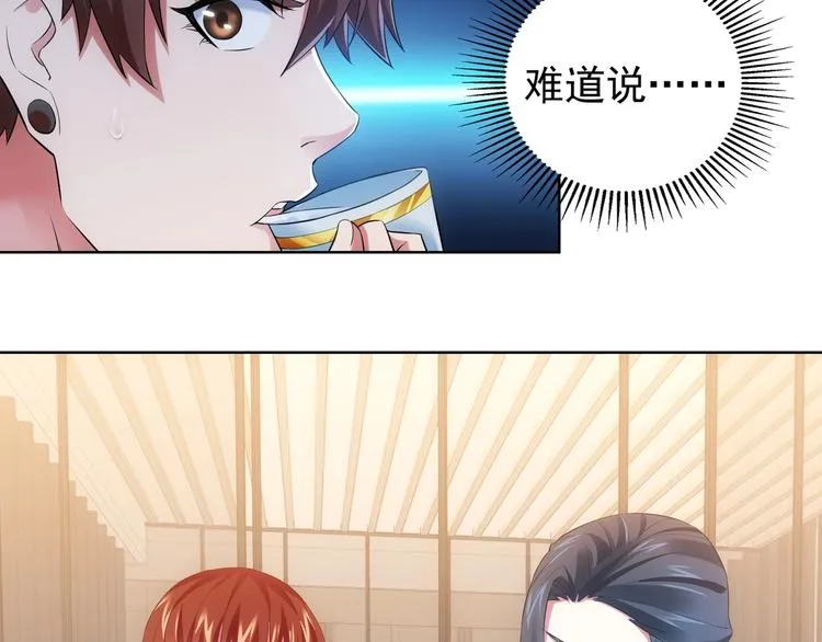 第8话 这啥情况？！ 第63页
