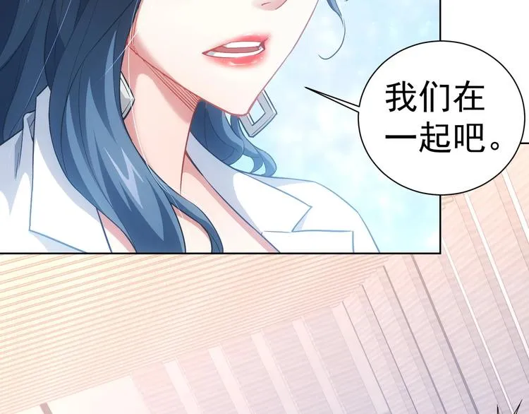 第8话 这啥情况？！ 第77页
