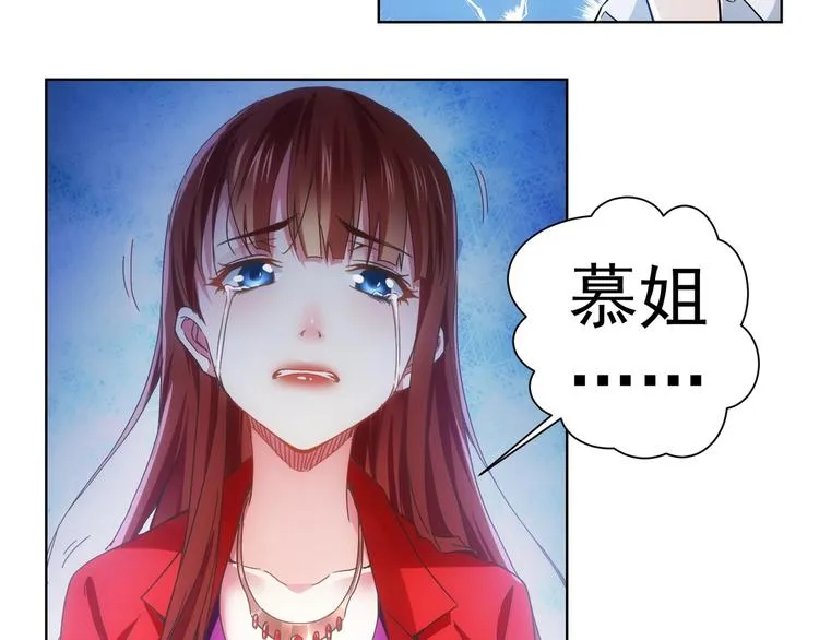 第8话 这啥情况？！ 第80页