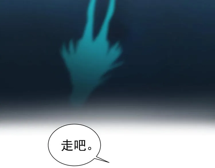 第8话 这啥情况？！ 第104页