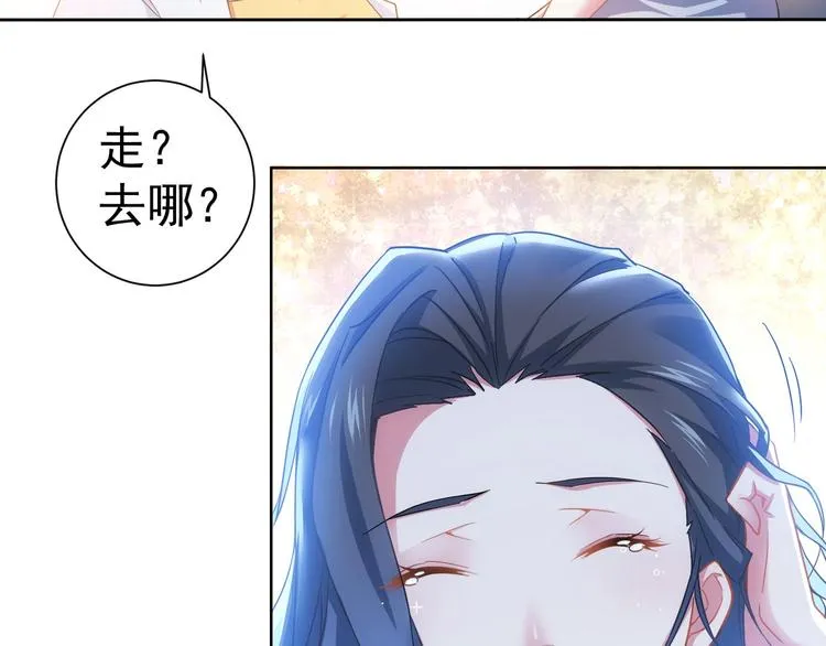 第8话 这啥情况？！ 第106页