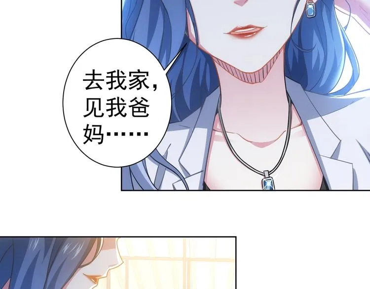 第8话 这啥情况？！ 第107页