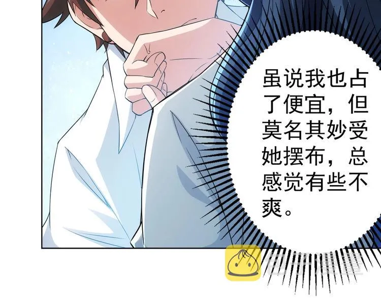 第8话 这啥情况？！ 第113页