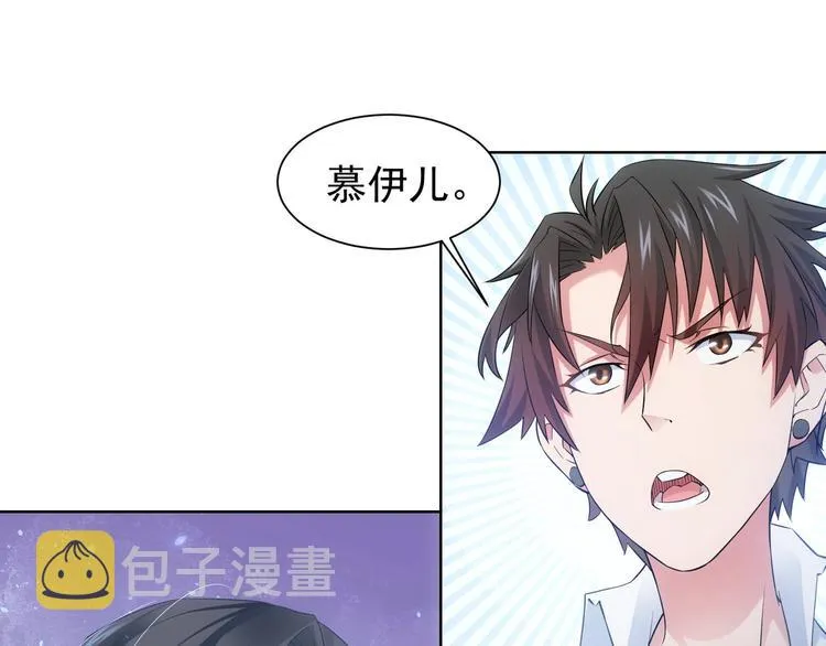 第8话 这啥情况？！ 第123页