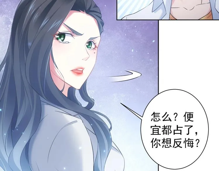 第8话 这啥情况？！ 第124页