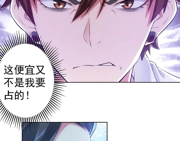 第8话 这啥情况？！ 第126页