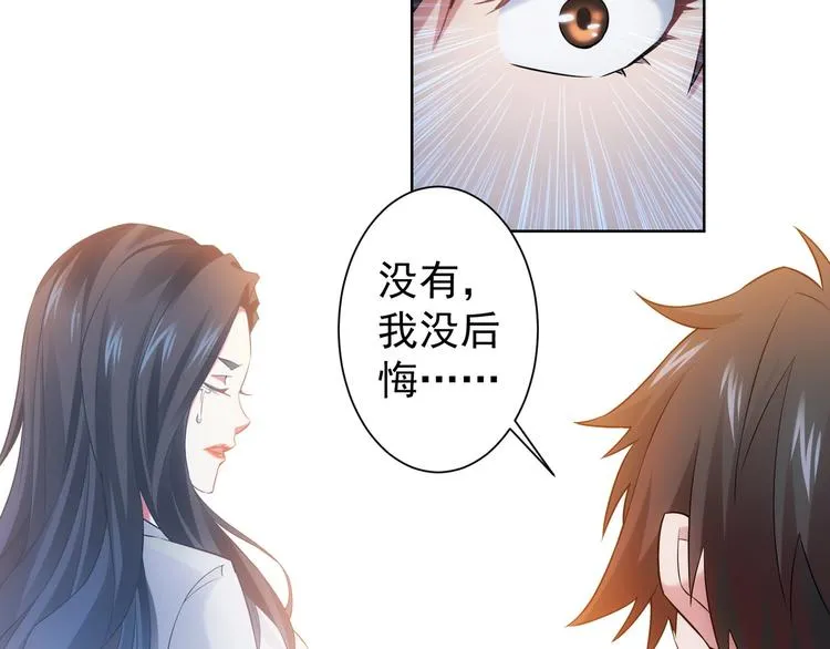 第8话 这啥情况？！ 第128页