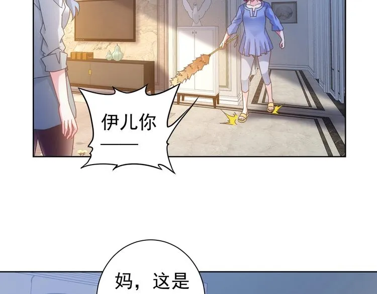 第9话 尴尬了！！ 第8页