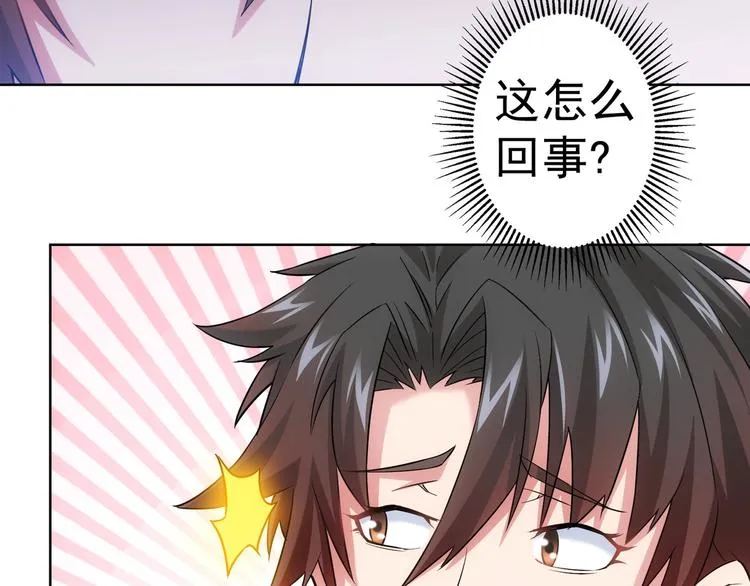 第9话 尴尬了！！ 第35页