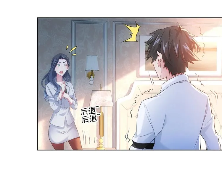 第9话 尴尬了！！ 第49页