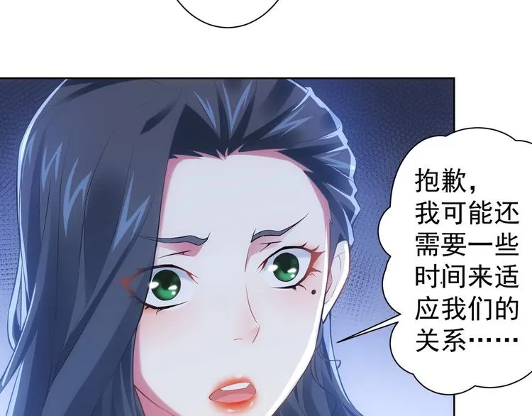 第9话 尴尬了！！ 第51页