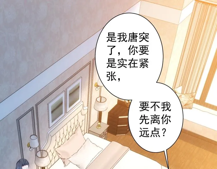 第9话 尴尬了！！ 第53页