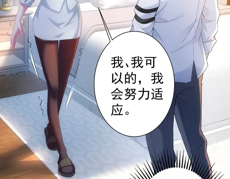 第9话 尴尬了！！ 第57页