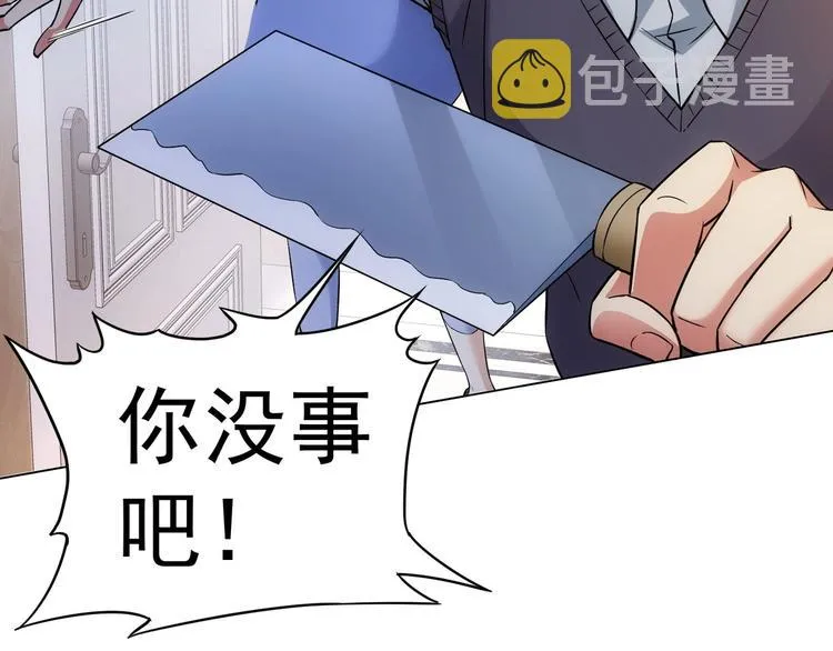 第9话 尴尬了！！ 第72页