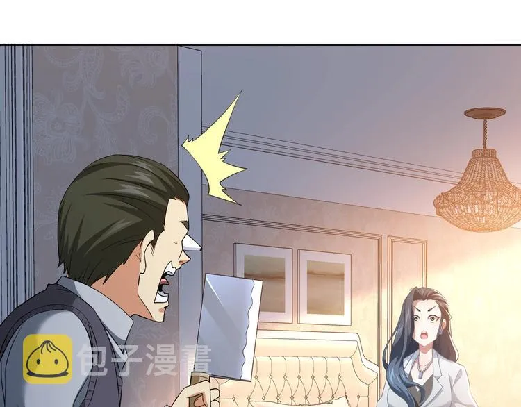 第9话 尴尬了！！ 第74页