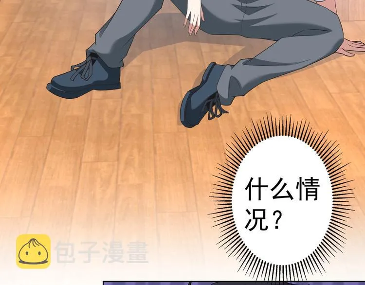 第9话 尴尬了！！ 第81页