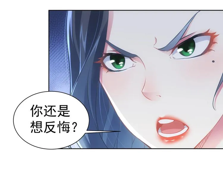 第9话 尴尬了！！ 第94页