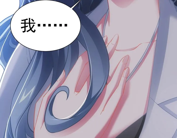第9话 尴尬了！！ 第101页