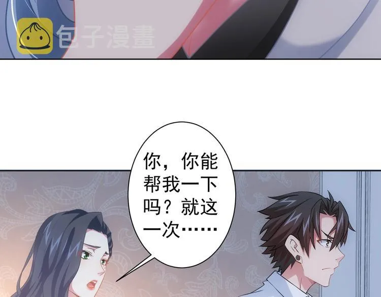 第9话 尴尬了！！ 第102页