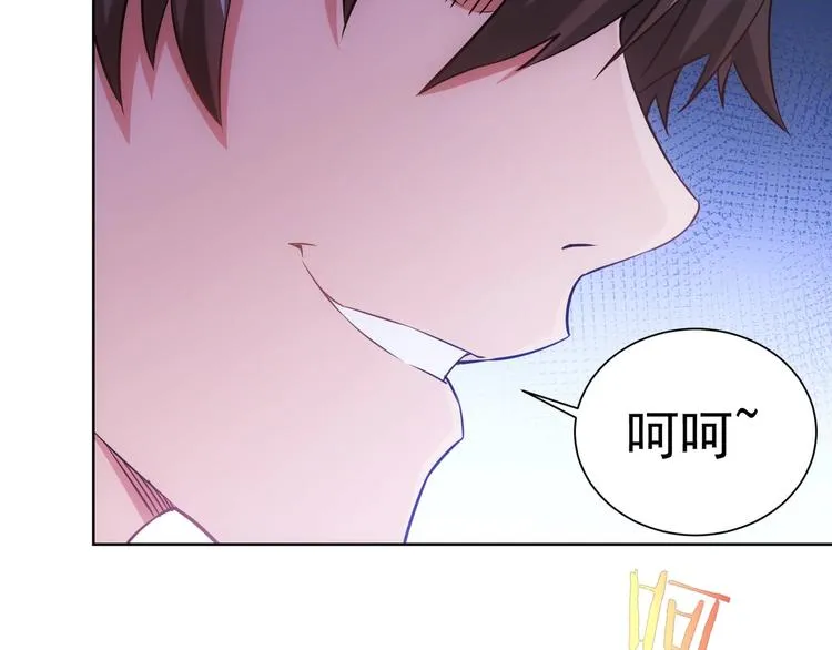 第9话 尴尬了！！ 第104页