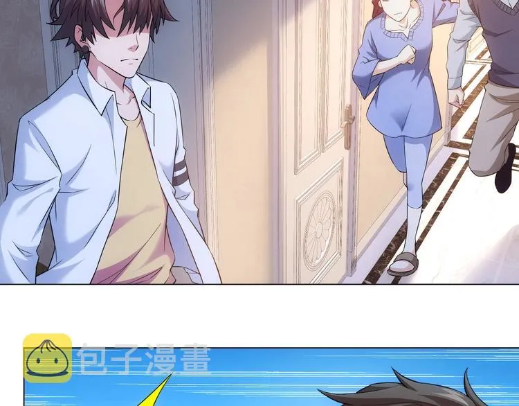 第9话 尴尬了！！ 第110页