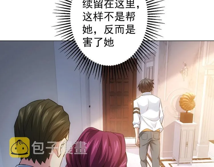 第9话 尴尬了！！ 第112页