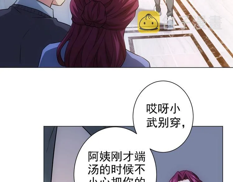 第9话 尴尬了！！ 第113页