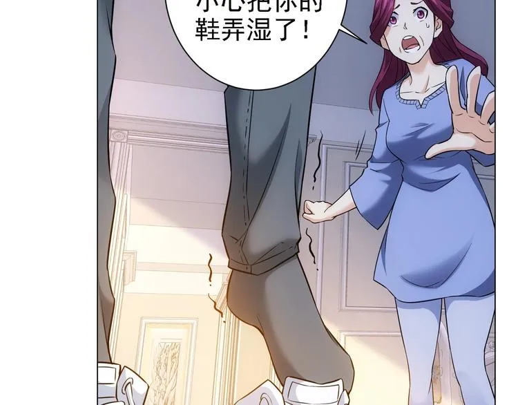 第9话 尴尬了！！ 第114页