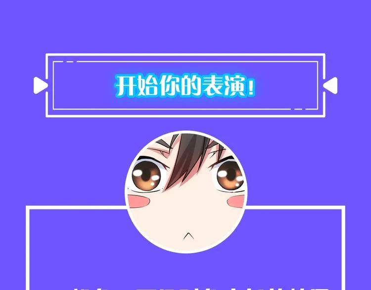 第9话 尴尬了！！ 第119页