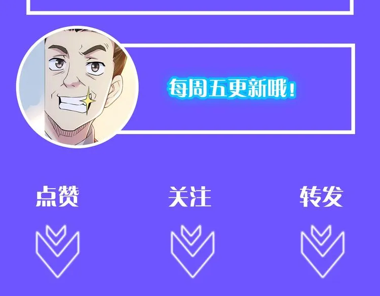 第9话 尴尬了！！ 第121页