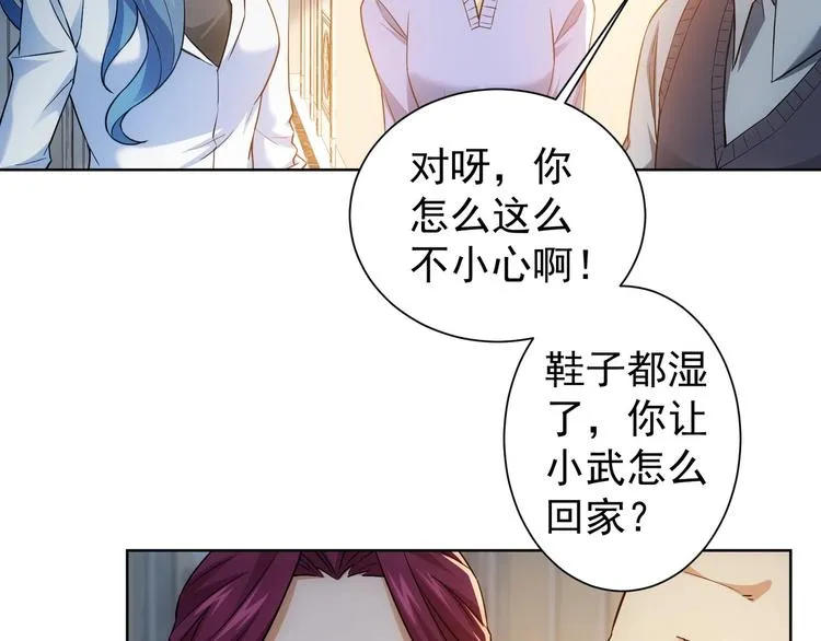 第10话 基操勿6！ 第6页
