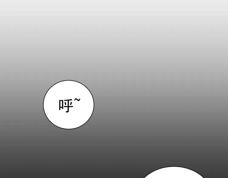 第10话 基操勿6！ 第14页
