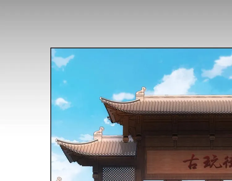 第10话 基操勿6！ 第18页