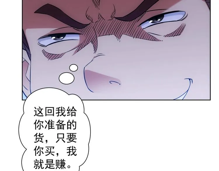 第10话 基操勿6！ 第30页