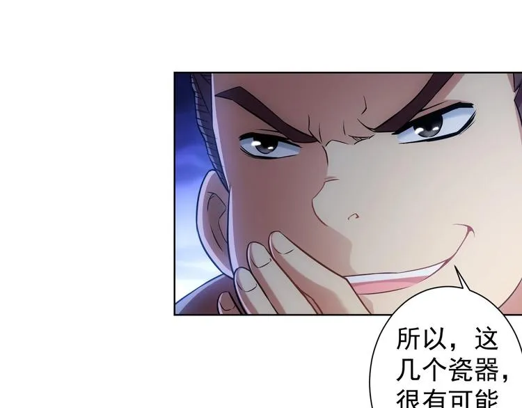 第10话 基操勿6！ 第37页