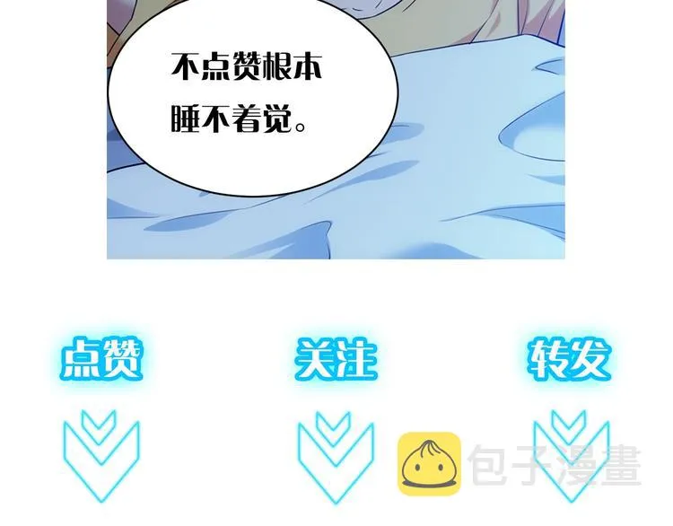 第10话 基操勿6！ 第94页