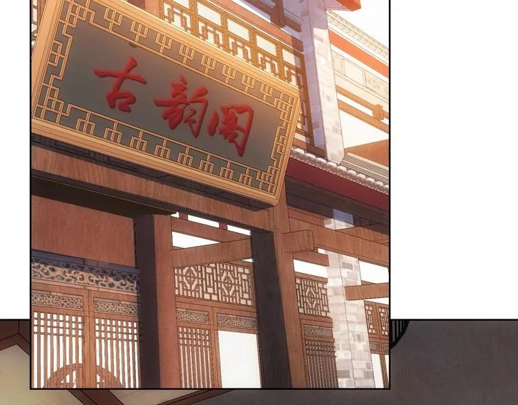 第11话 捅了大篓子！ 第28页