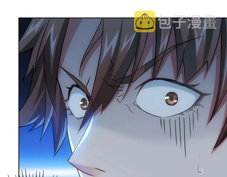 第11话 捅了大篓子！ 第44页