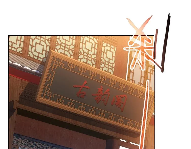 第11话 捅了大篓子！ 第61页