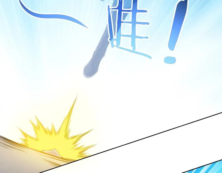 第11话 捅了大篓子！ 第81页