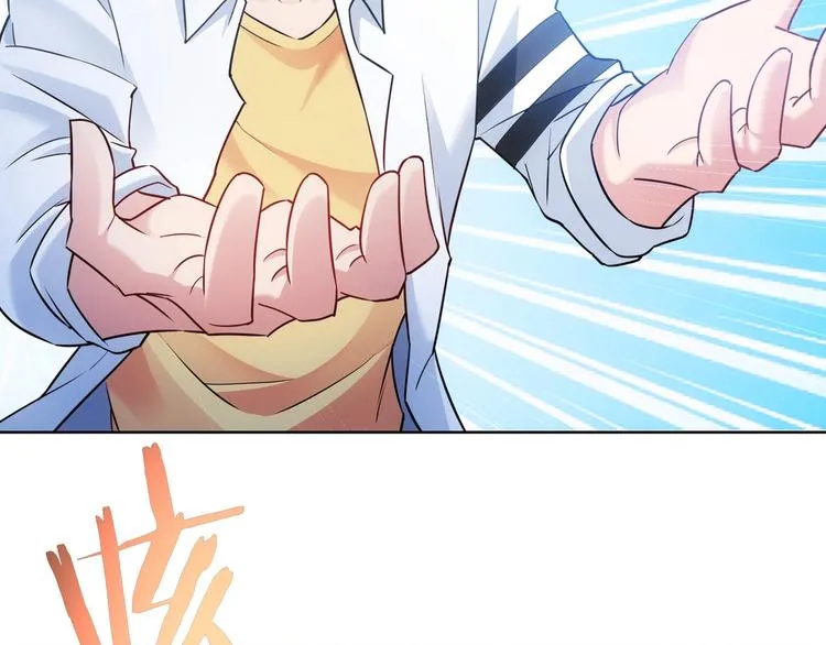 第11话 捅了大篓子！ 第83页